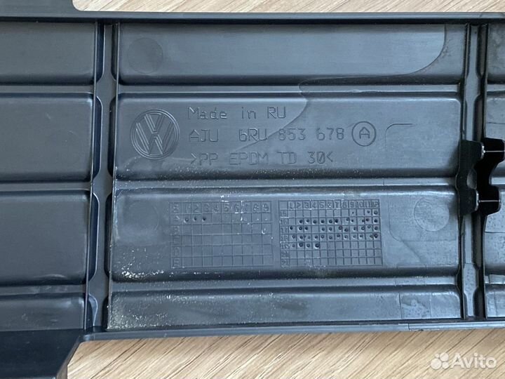 Заглушка переднего бампера Volkswagen