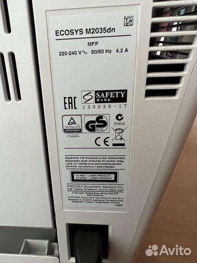 Принтер лазерный мфу kyocera