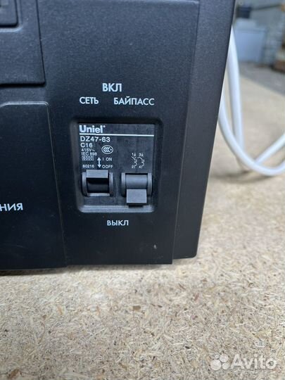 Стабилизатор напряжения Uniel RS 1/3000