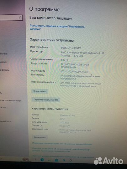 Игровой системный блок