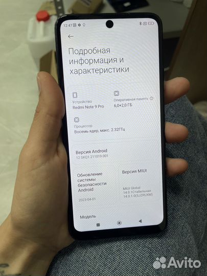 Xiaomi Redmi Note 9 Pro, 6/128 ГБ