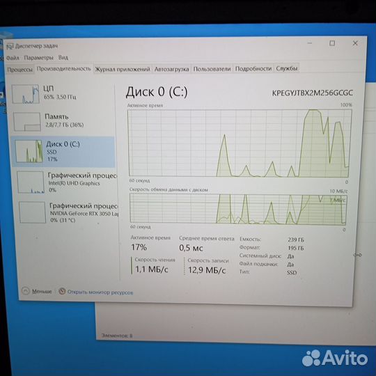 Игровой ноутбук I5, RTX3050
