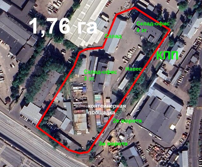 Здания 8000 м² на участке 1,76 га