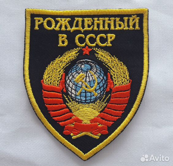 Нашивка шеврон