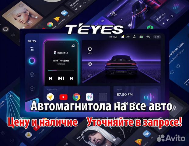 Android магнитолы Teyes разные модели на авто