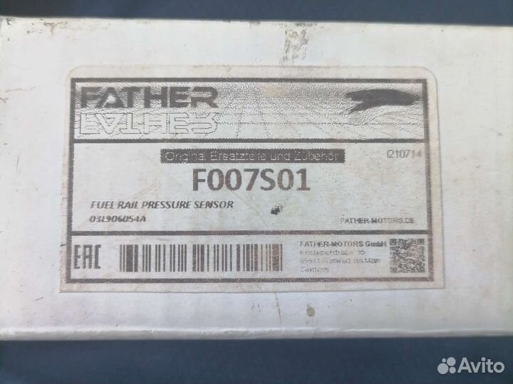 Датчик давления топлива WV-2.0