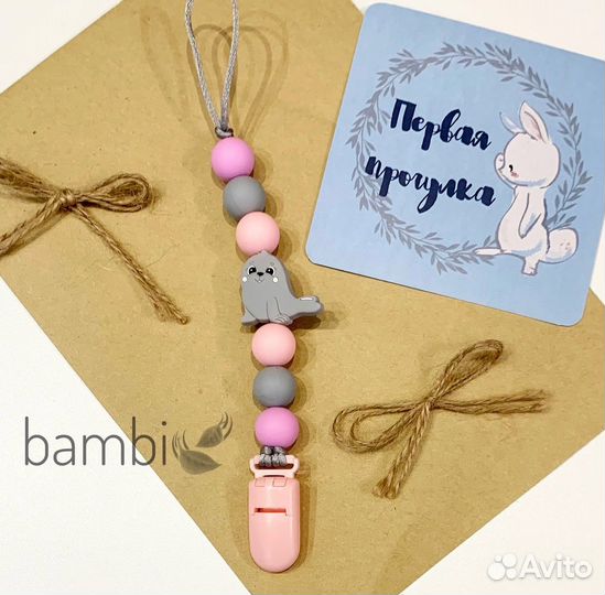 Держатель, грызунок, прорезыватель