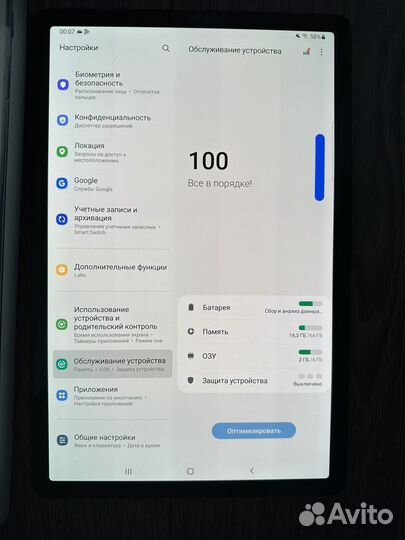 Планшет Samsung Galaxy Tab s5e