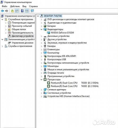 Ноутбук asus