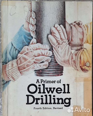 Букварь по бурению на английском языке