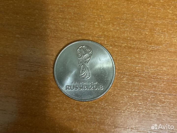 Монета 25 рублей чм 2018