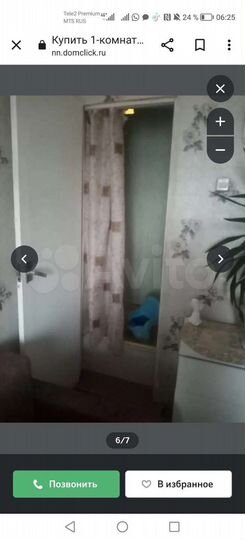 2-к. квартира, 22,4 м², 5/5 эт.