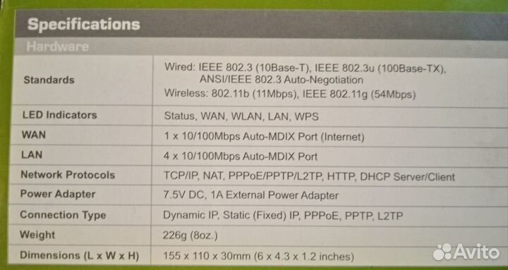 Trendnet роутер Wireless G 54Mbps (TEW-432BRP)