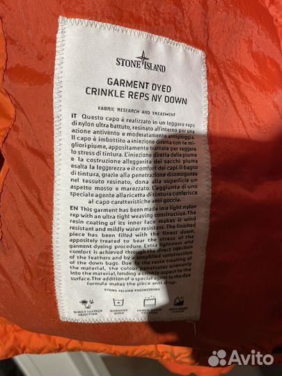 Stone island пуховик