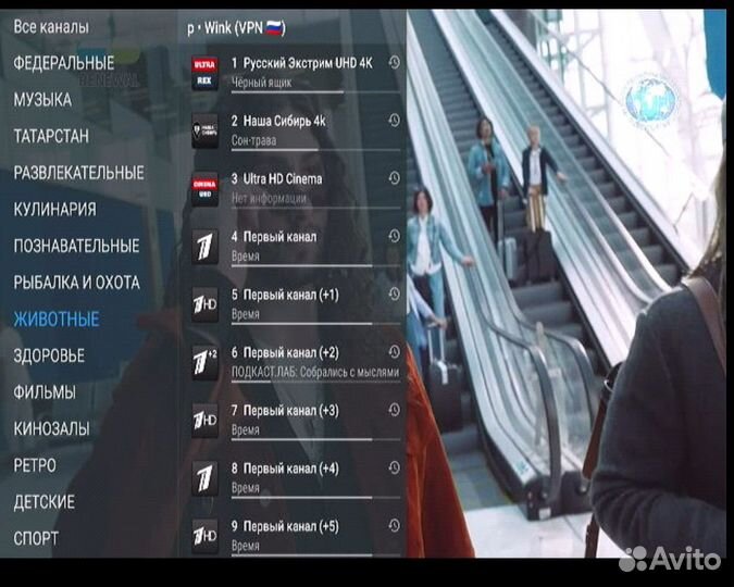 4100+ каналов Zte B866 смарт android тв приставка