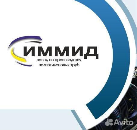 Машинист установки гнб