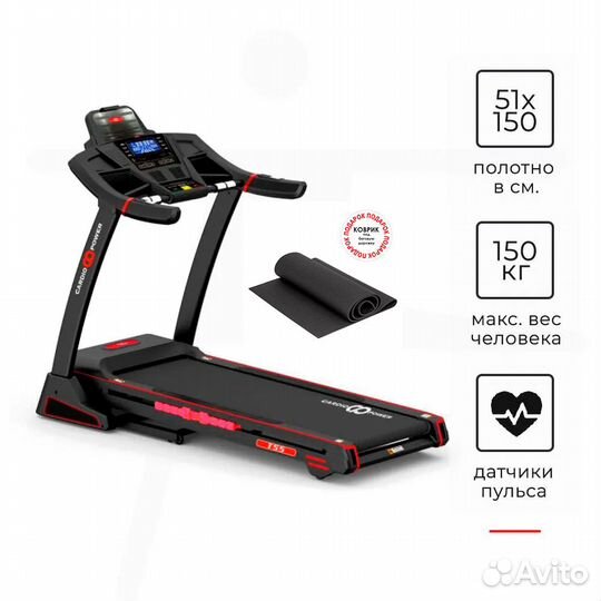 Беговая дорожка CardioPower T55 + коврик