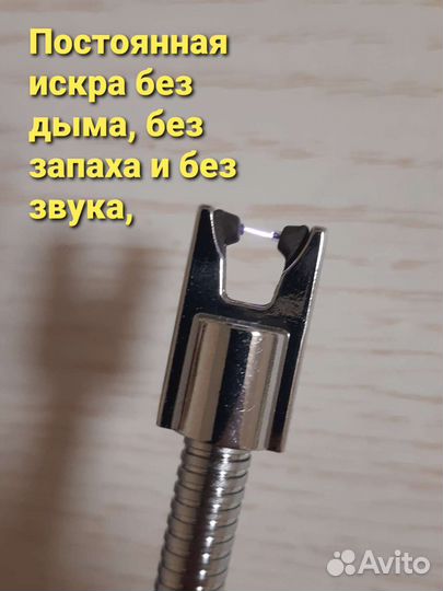 Электронная зажигалка для газовой плиты