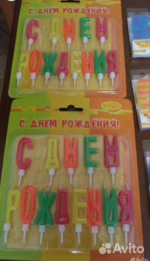 Свечи на торт с днем рождения шары улыбки