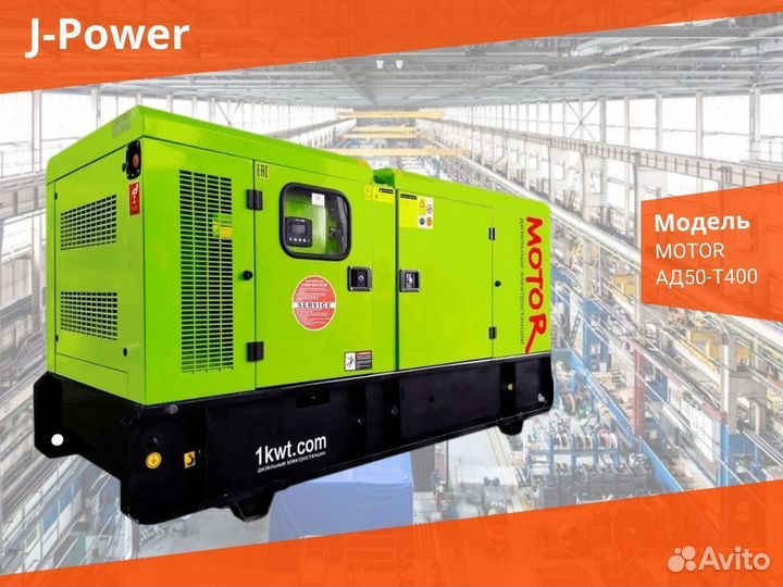 Дизельный Генератор ад100-Т400