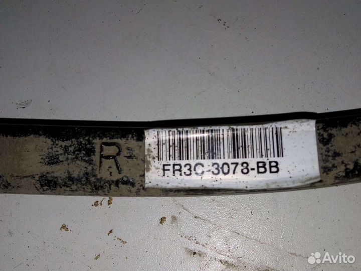 Рычаг задний Форд Мустанг