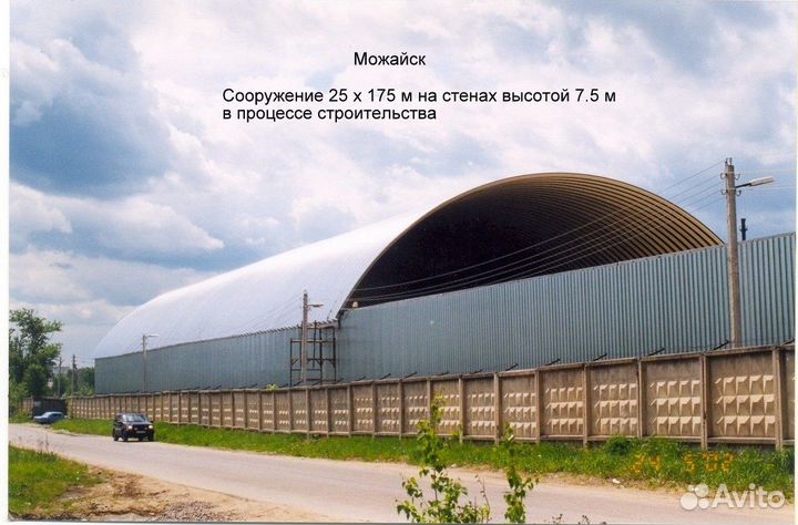 Строительство ангаров