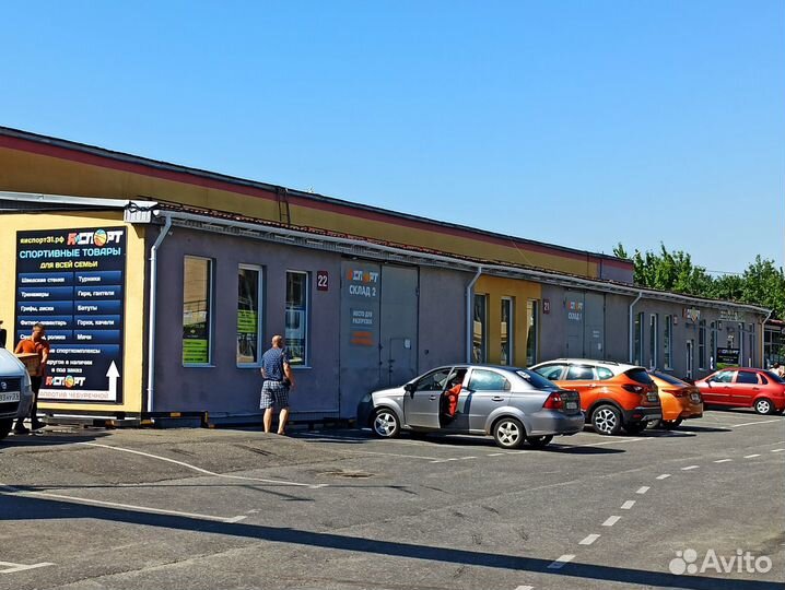 Гимнастическая палка деревянная, 1м