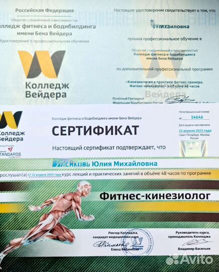 Инструктор афк, восстановление после инсульта, дцп