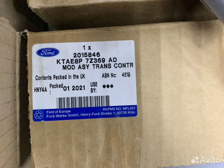 Тцм, Tcm форд 2015846