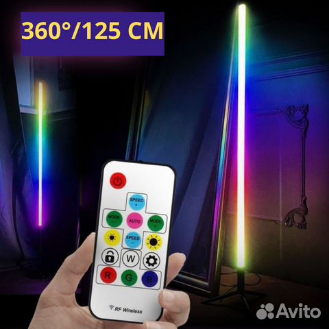 Cветодиодный круглый LEDtube RGB торшер 360/125см