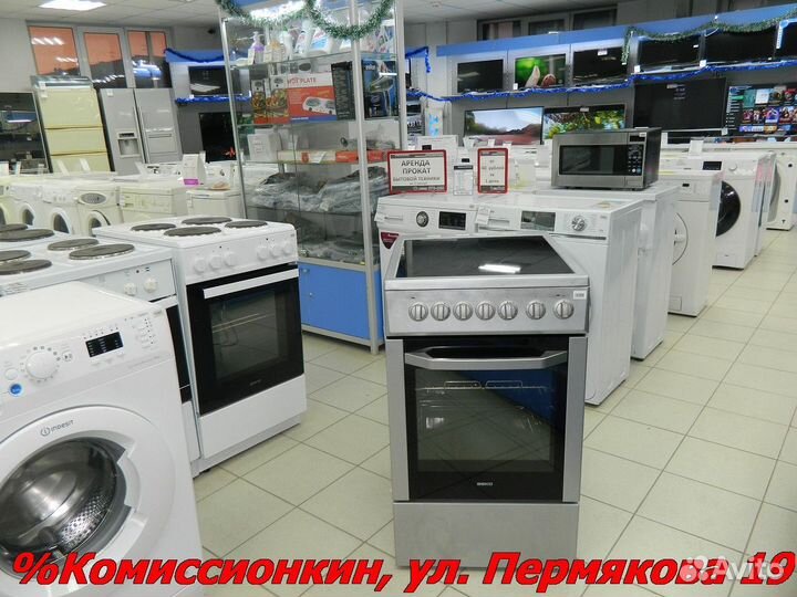 Электроплита стеклокерамика