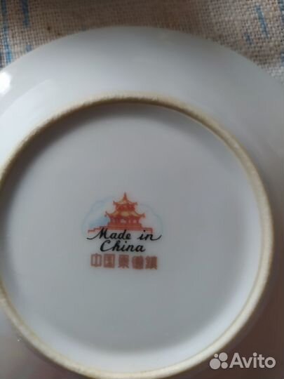 Кофейный набор