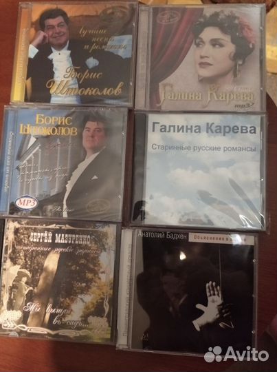 Музыкальные CD диски:классика,джаз,популярная
