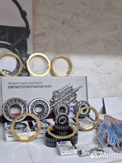 Ремкомплект кпп газель koyo усиленные с синхронным