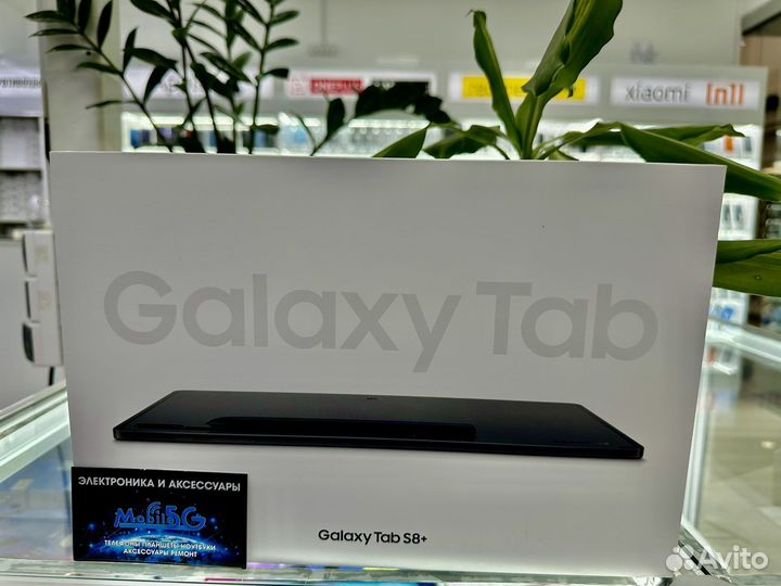 Samsung Galaxy Tab S8 Plus WiFi 8/256Gb Gray