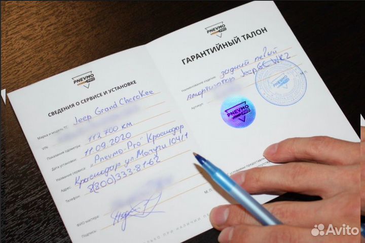 Ремонт пневмостоек амортизаторов пневмобаллонов