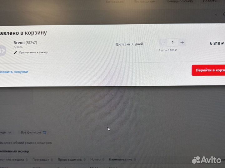 Датчик ABS передний левый. Kia Sorento 2009