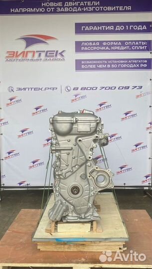 Двс 1ZR-FE 1.6 Toyota Corolla Арт1055