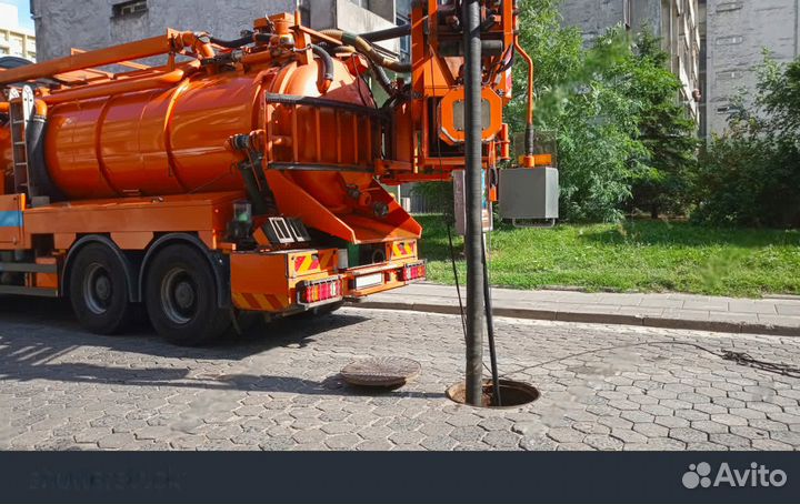 Прочистка канализации, Устранение засоров труб