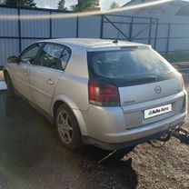 Opel Signum 2.2 MT, 2004, 320 000 км, с пробегом, цена 550 000 руб.