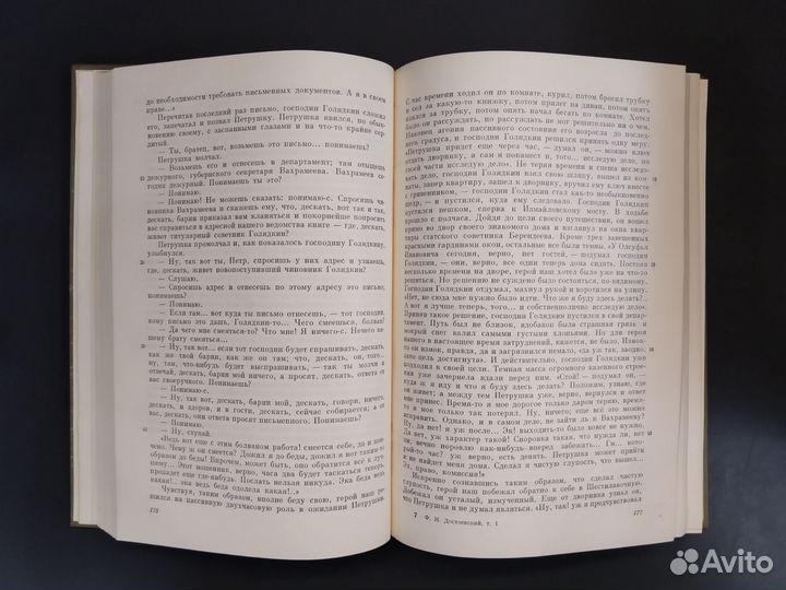 Ф.М. Достоевский. Полное собрание сочинений в 30 т