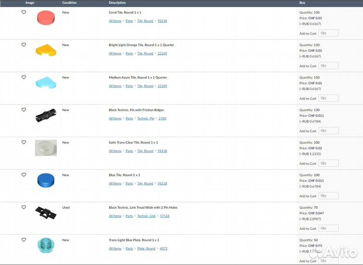 Lego детали поштучно