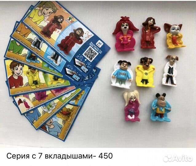 Киндеры серии разные