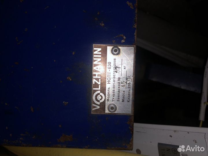 Аппарат для стыковой сварки труб пнд 630 ми