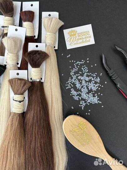 Волосы для наращивания