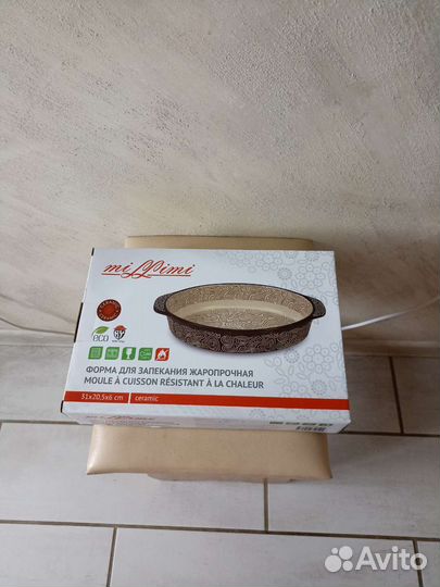 Блюда,керамика жаростойкие, 2 штуки