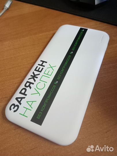 Новый Повербанк 10000 (power bank)