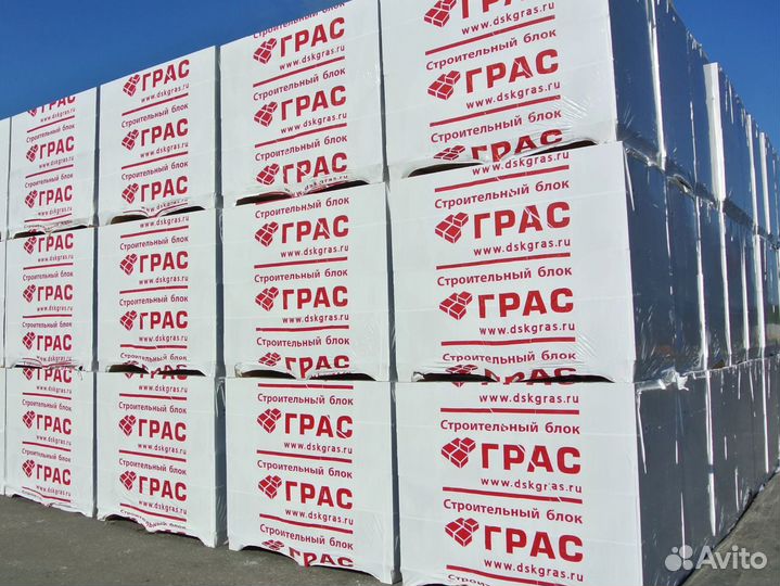 Блоки Грас, газобетон, пеноблоки с доставкой