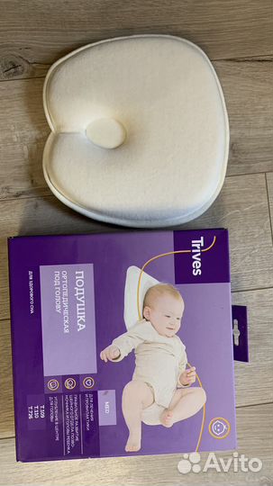 Подушка для новорожденных