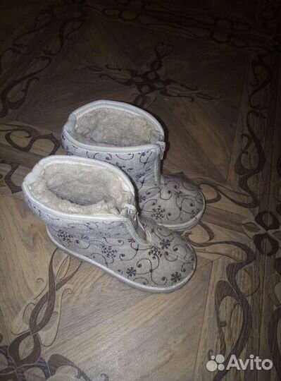 Валенки детские